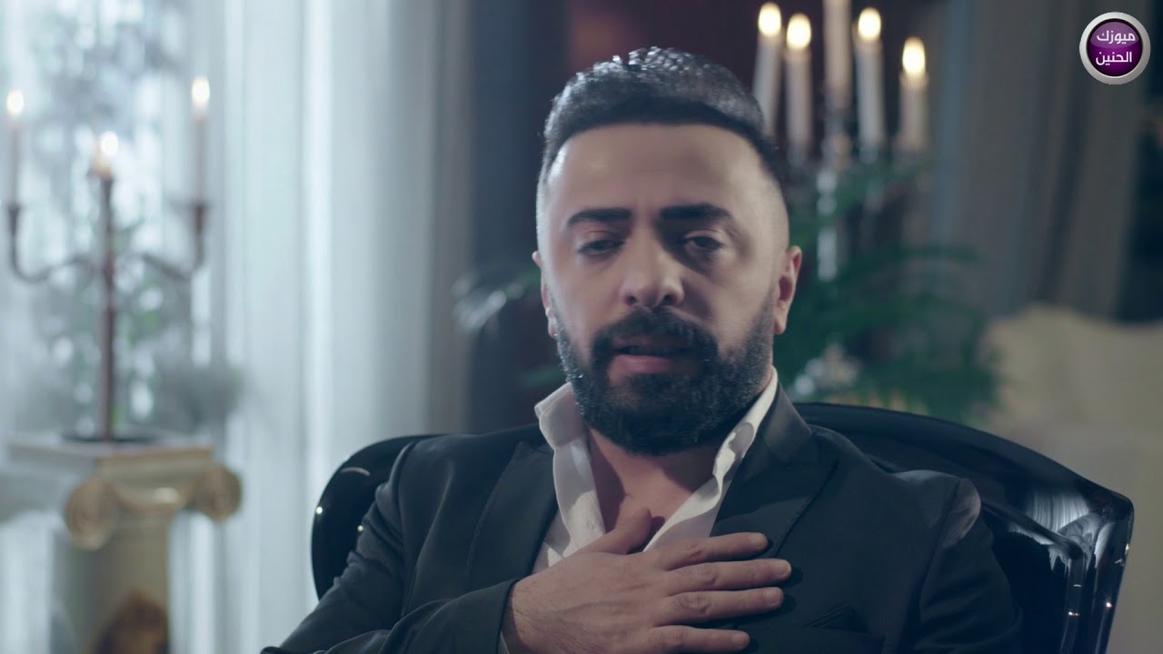 ميفان صالح - مامشتاقلك (فيديو كليب)|2018