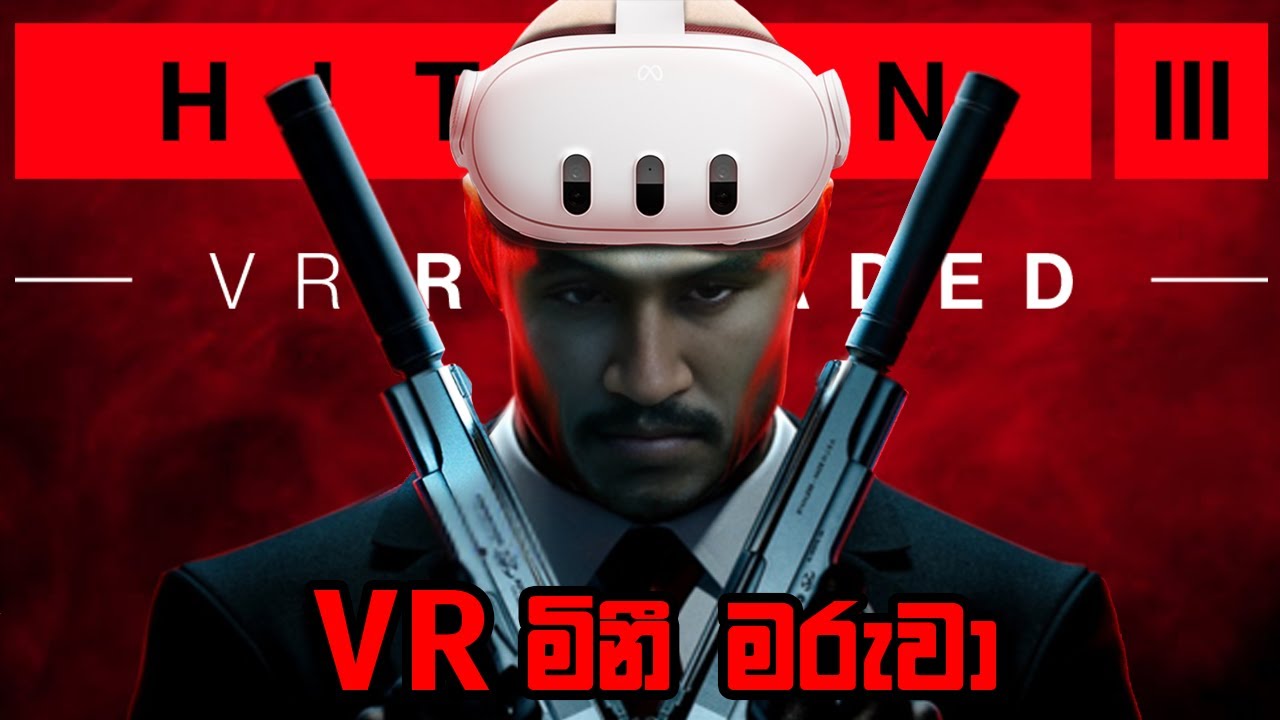 VR මිනී මරුවා | Hitman 3 VR Reloaded