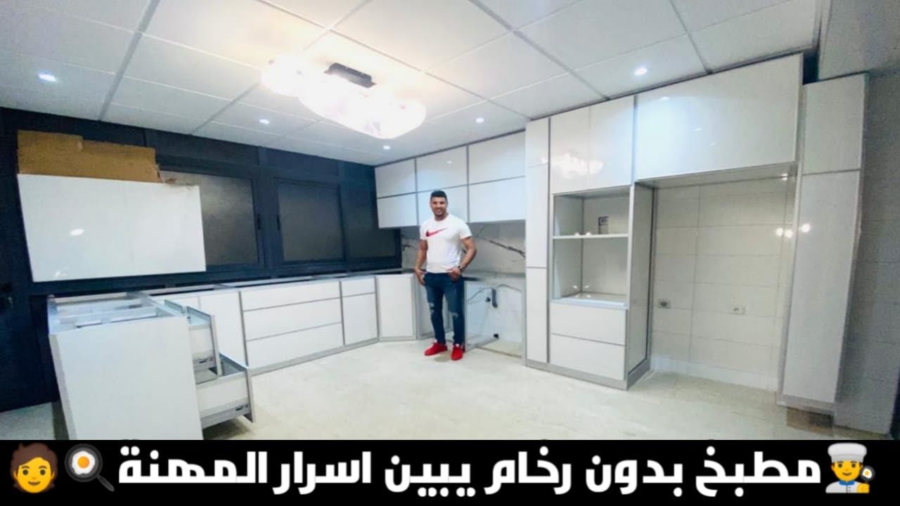 ‏💥مطبخ أبيض قمنا بتغيير الشامل للمطبخ🔝🔝💥‏