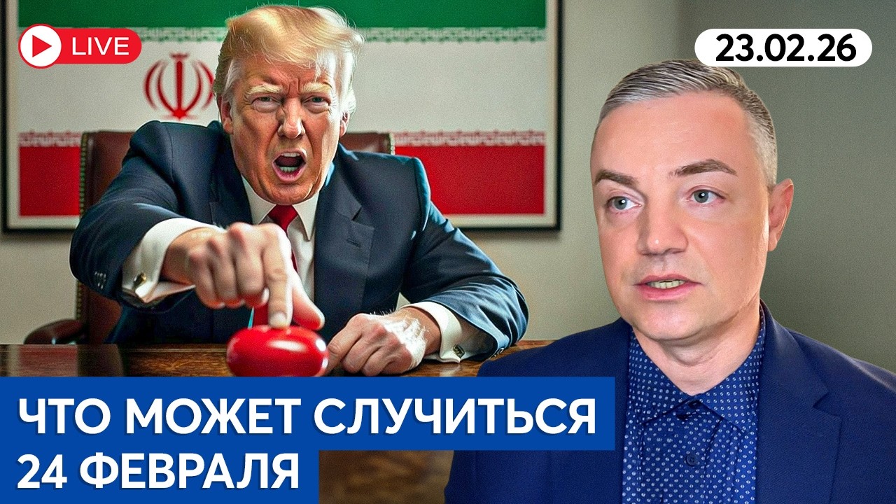ФЕВРАЛЬСКИЕ ПРОГНОЗЫ