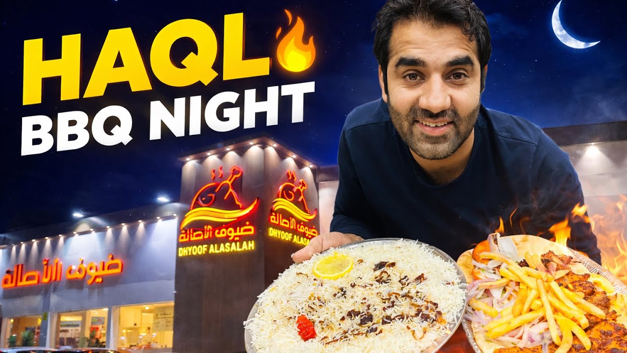 Best BBQ in Haql | Dhyoof Al Asalah Restaurant Review 🔥