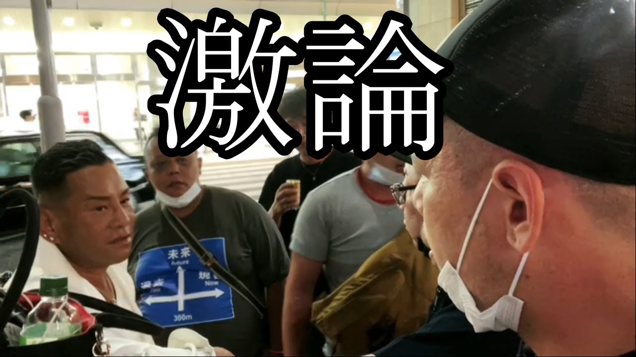 【生激論】ぜろわん‼みやびくんと言い合いになりました9月13日