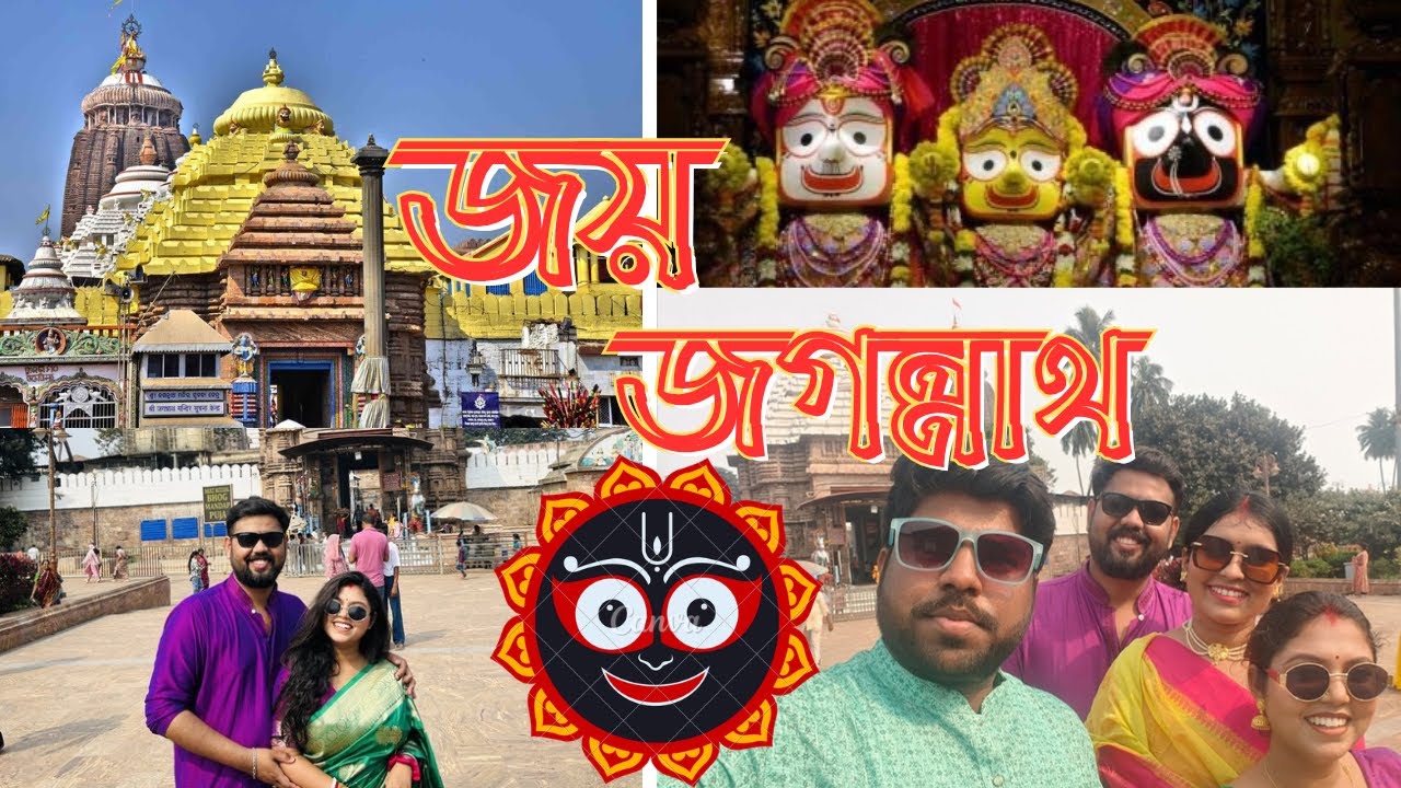 জয় জগন্নাথ 🙏🏻🙏🏻 ।। Puri-Vizag Honeymoon Series || Part: 1 || 12837 Hwh Puri Sf Exp