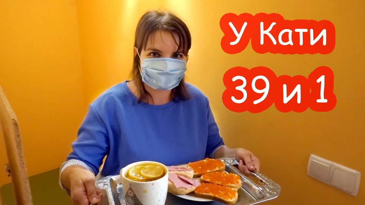 VLOG Шоппинг в зоомагазине и Эпицентре. У Кати 39 и 1