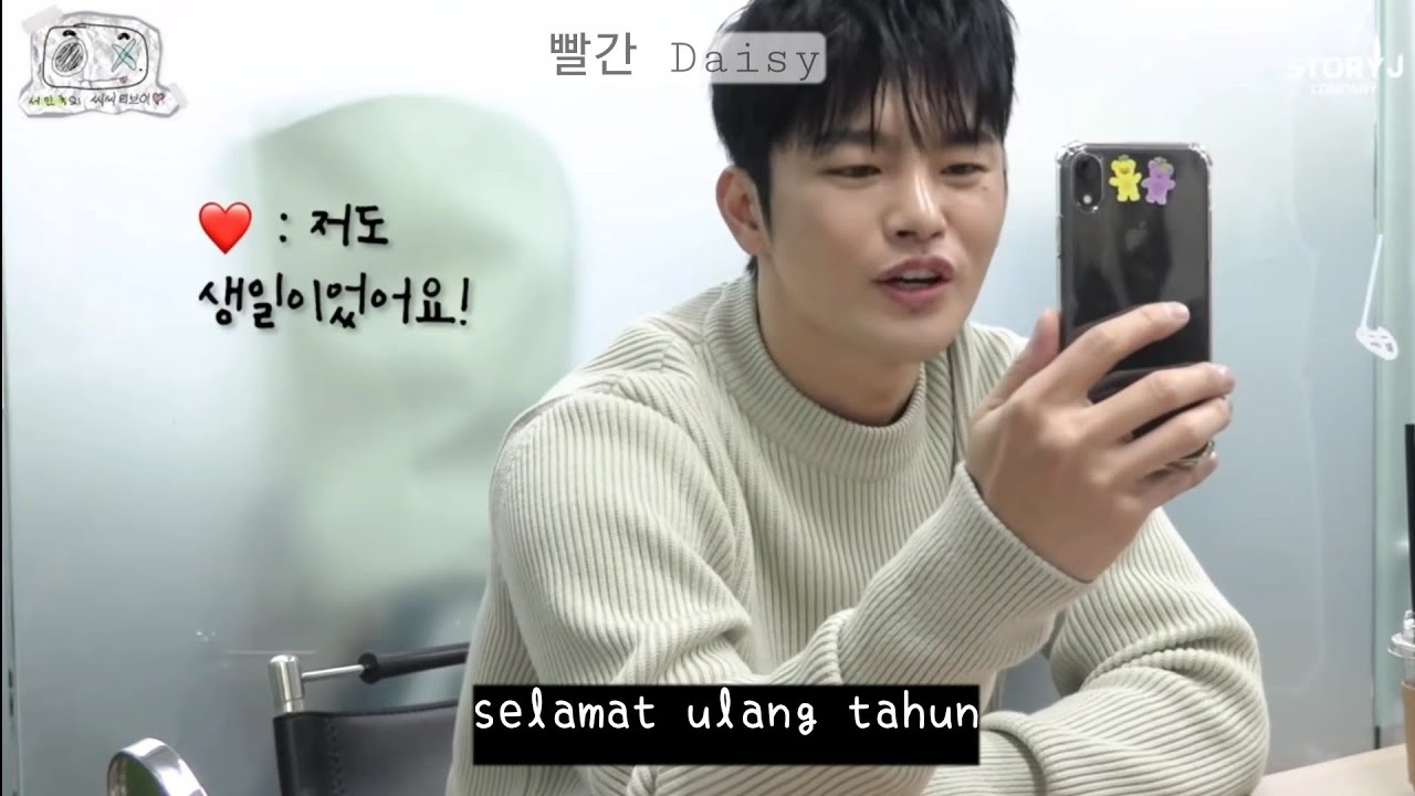 Seo In Guk Video Call || Subtitle Indonesia