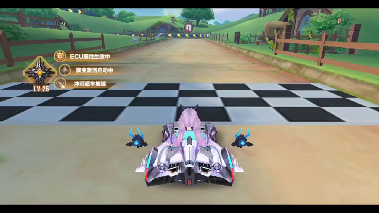 Epic Legend - 1:13:33 + ECU | QQ飞车