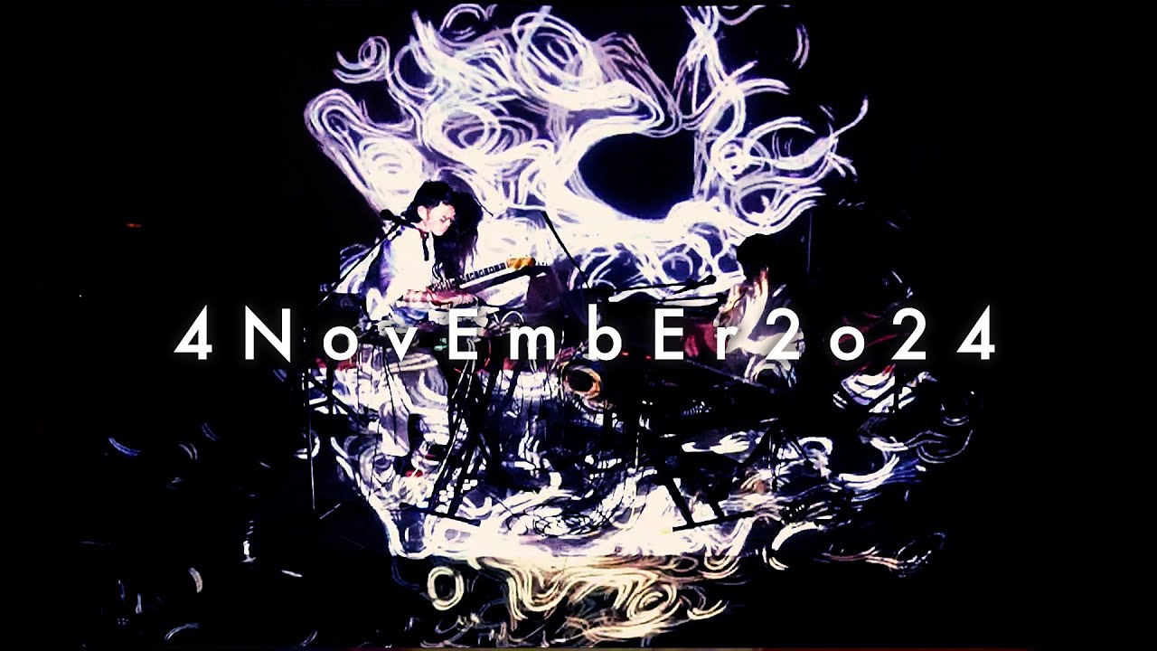 “月見山ギャザリング” vol.1 at 焚き火セントラル in 岡山県赤磐市 / 4NovEmbEr2o24 - Spontaneous Improvisation / 自然発生即興