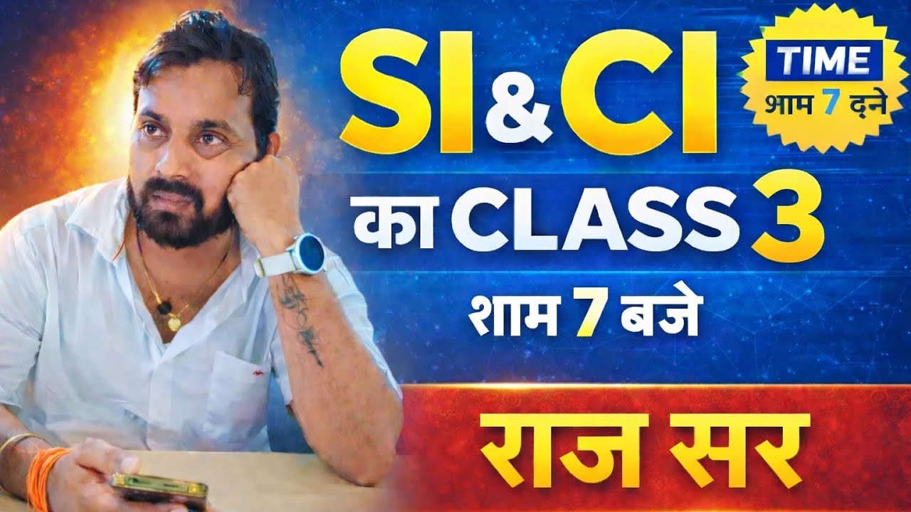 maths wala RAJ SIR is live