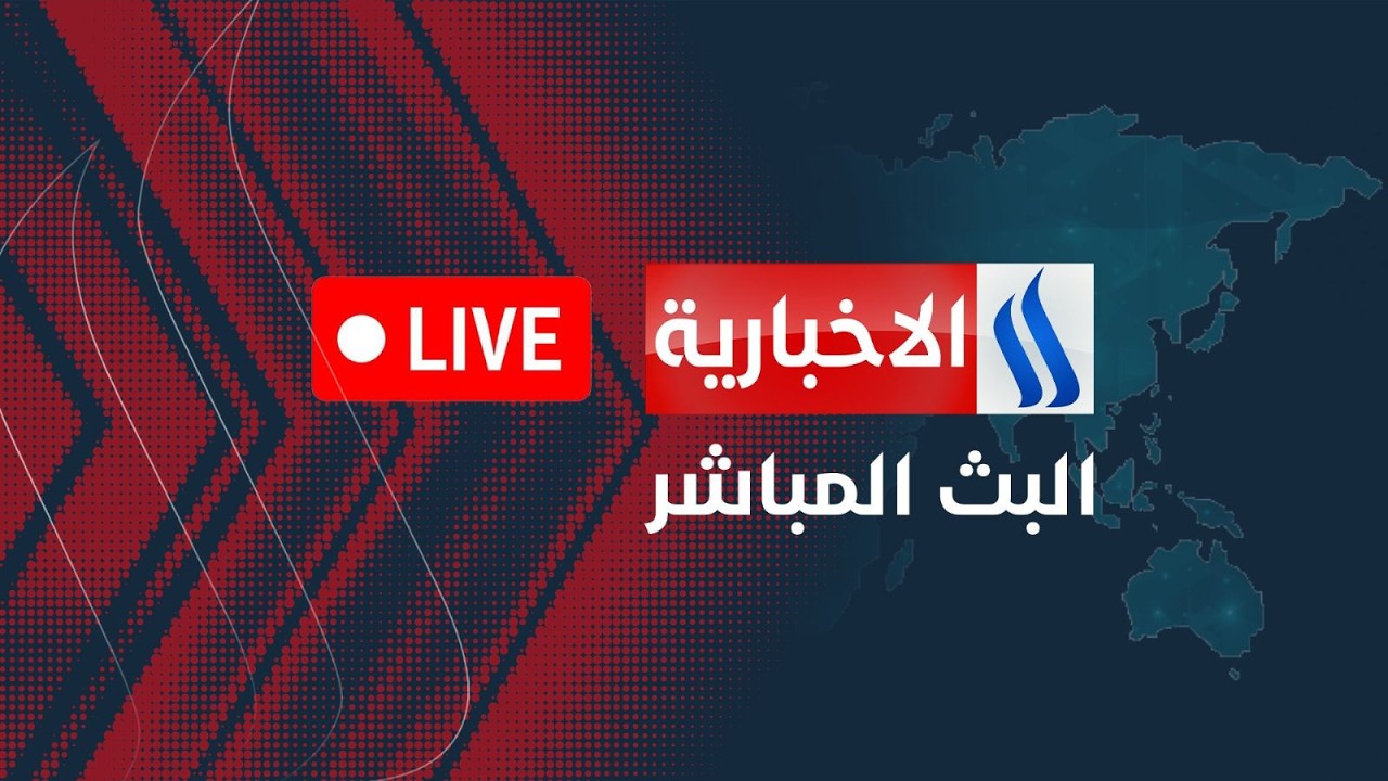 الحرب على إيران ومعادلة التغيير في الشرق الأوسط | تغطية خاصةمع حيدر زوير