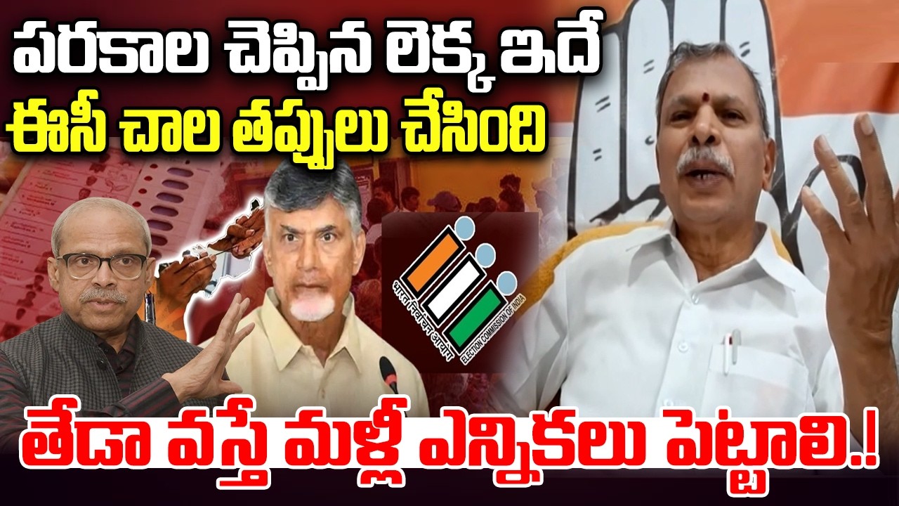 Tulasi Reddy Shocking comments on Parakala Prabhakar Article | Election Comission | YT18 News