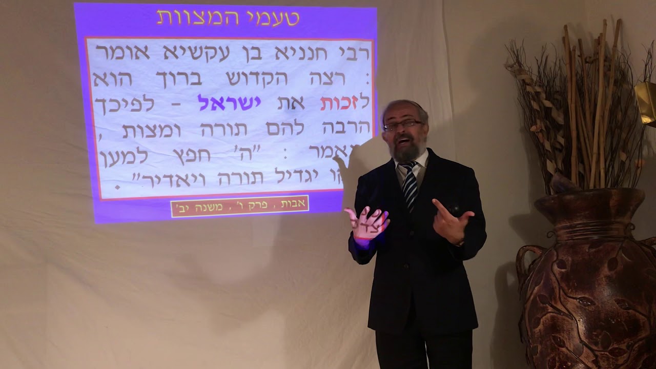 טעמי המצוות וסוד תחיית המתים - הרב ינון קלזאן