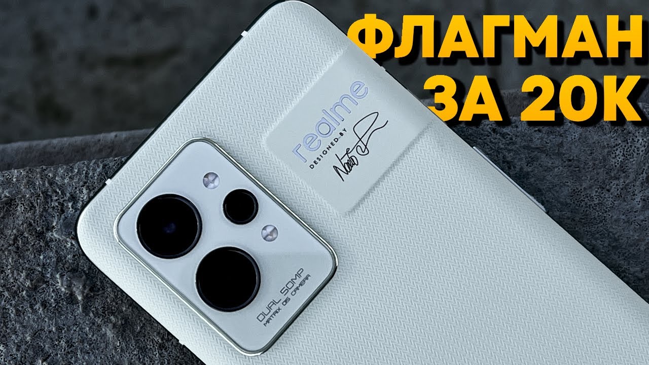 Флагман за 20.000руб! 