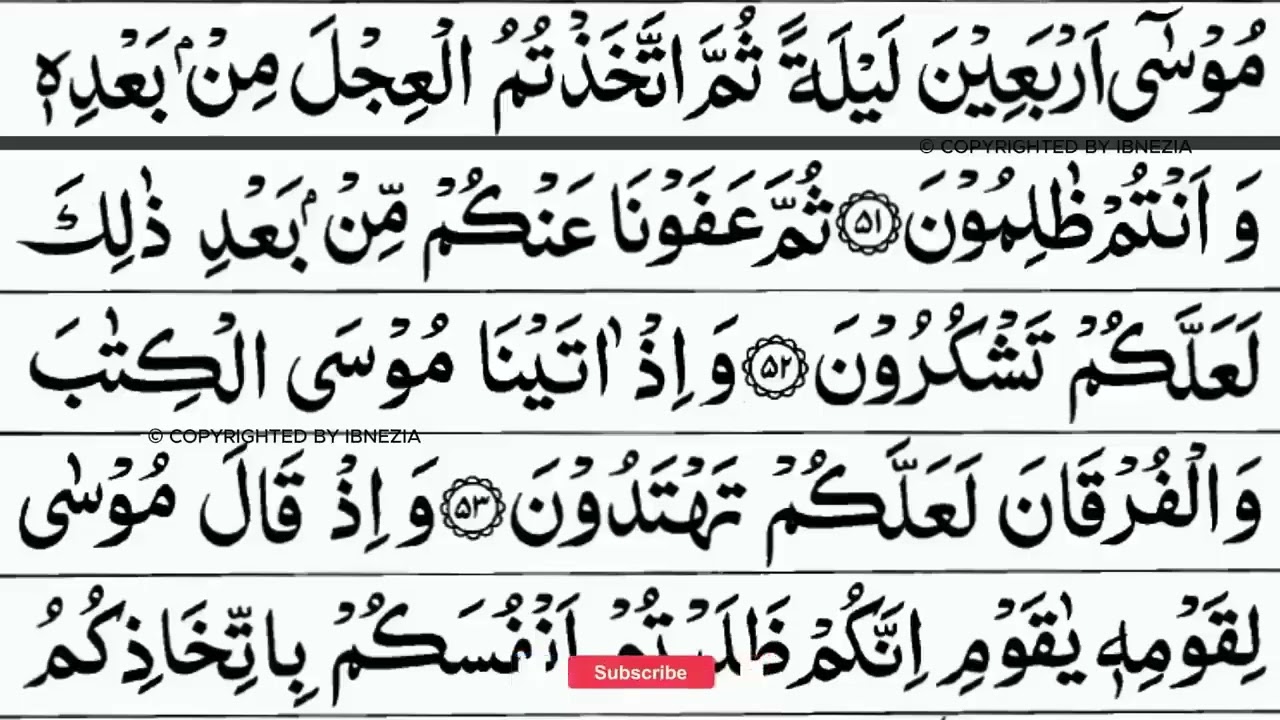 Surah Al Baqarah Full    By Sheikh ShuraimHD With Arabic   سورة البقره