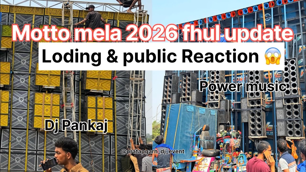 Motto mela redy Dj Pankaj/& power music loding #djviral #djrajanmixing #djcompetition #mottovlog 