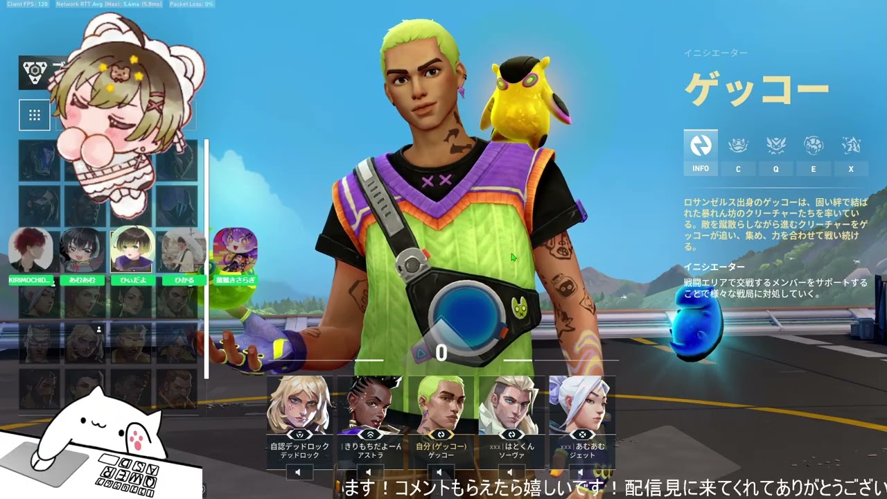 【VALO】まったり配信。