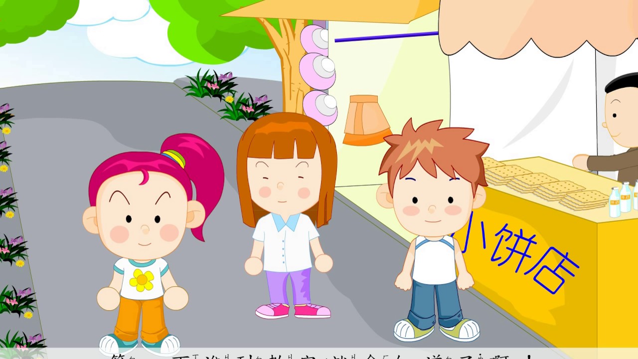 新學期新生活