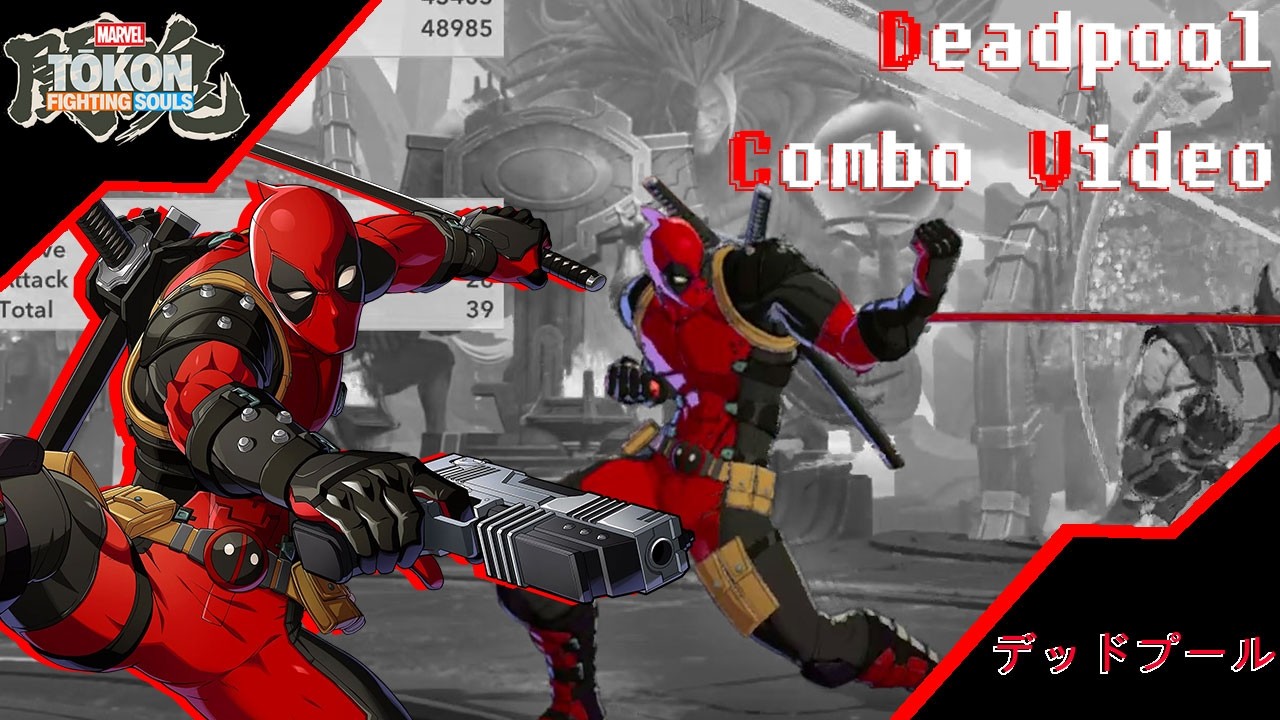 Marvel Tokon - Deadpool Combo Exhibition Video