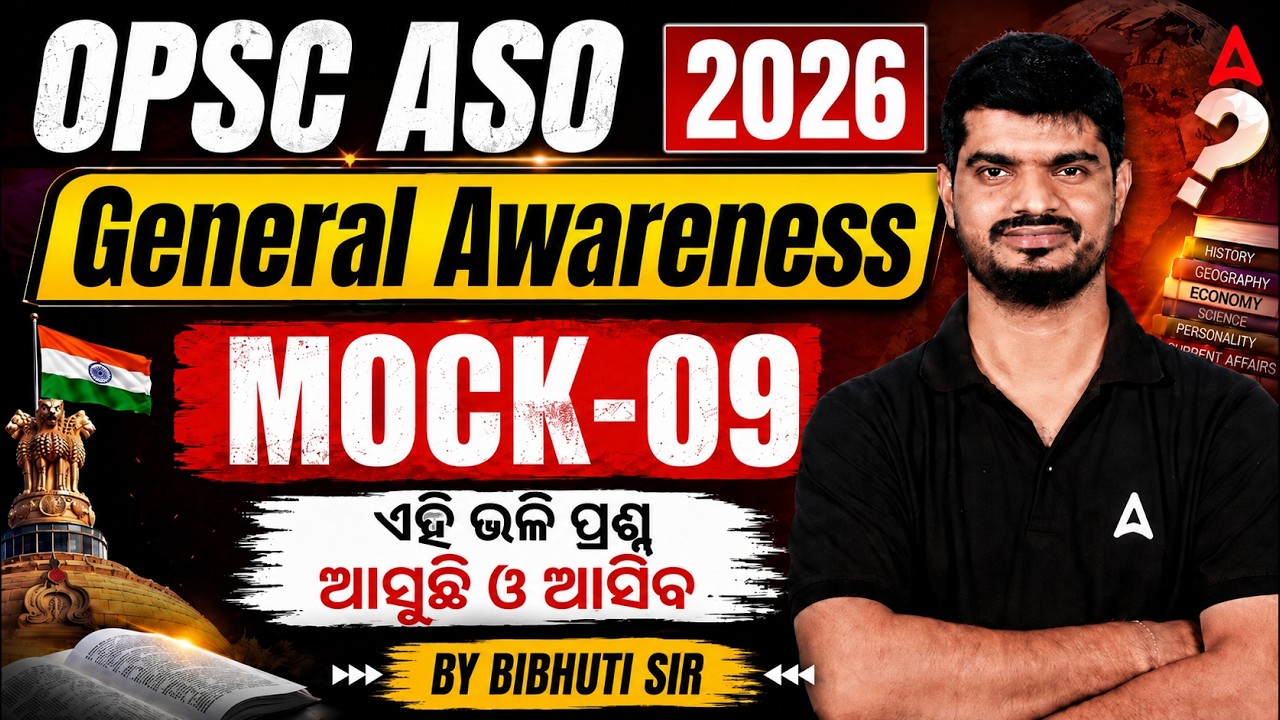 OPSC ASO 2026 | General Awareness | MOCK:9 | Most Important MCQs | BY BIBHUTI SIR