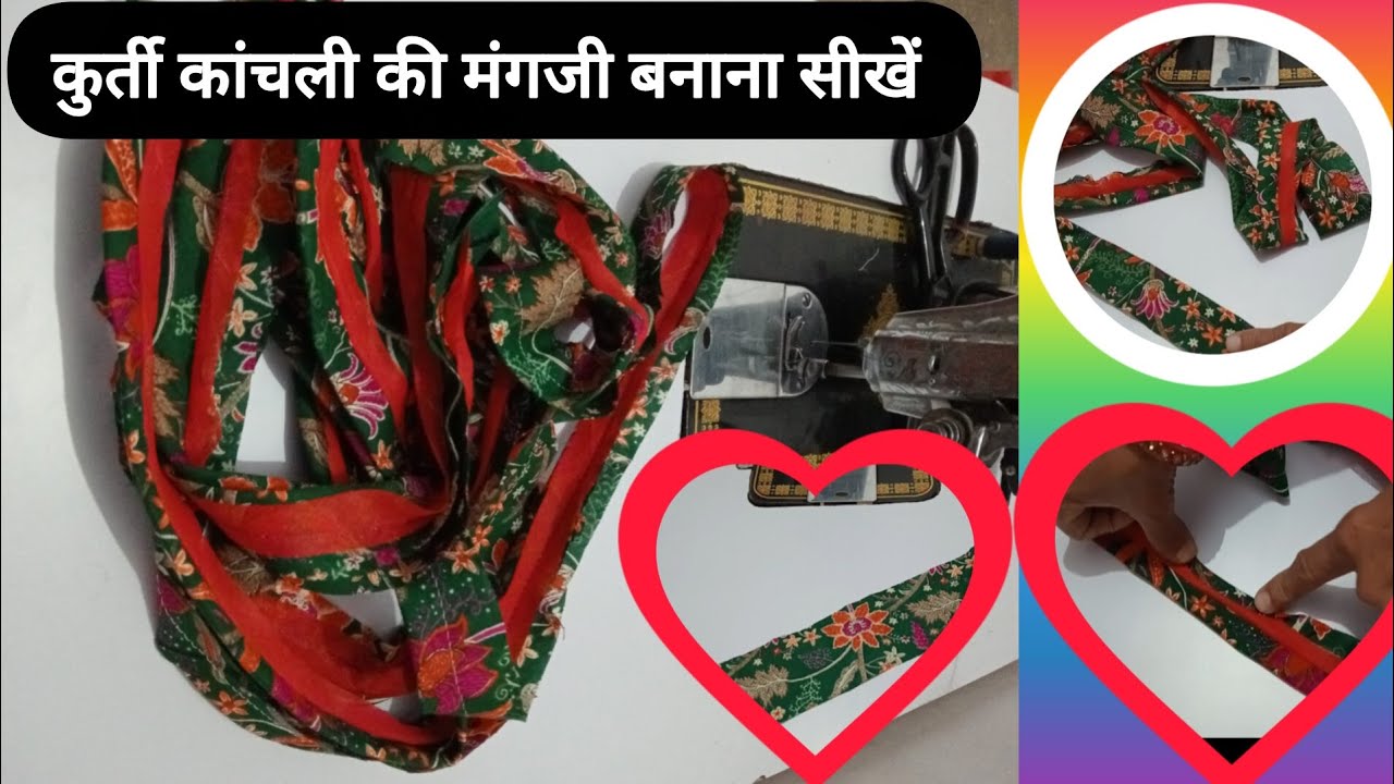 💖कुर्ती कांचली की मांगजी बनाना सीखें | 🌹🌺Mangji Cutting & Stitching | Step by Step