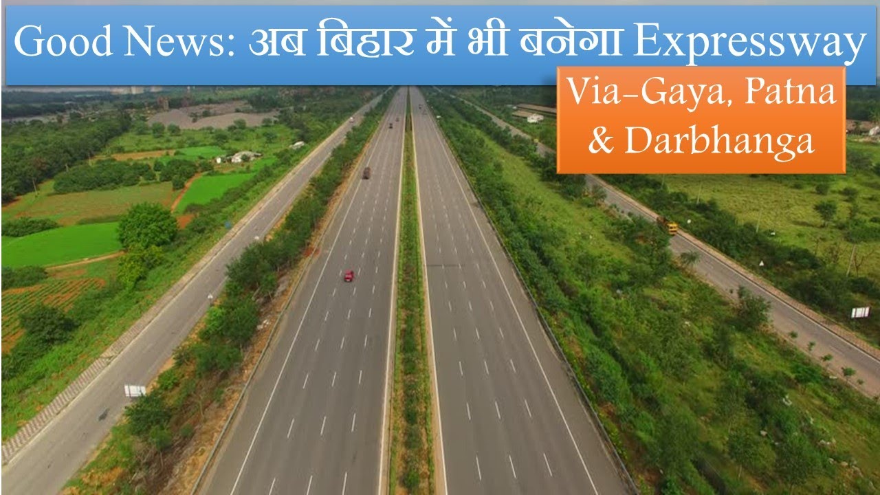 Aurangabad Jaynagar Expressway | First Expressway in Bihar | Darbganga Airport | Papa Construction