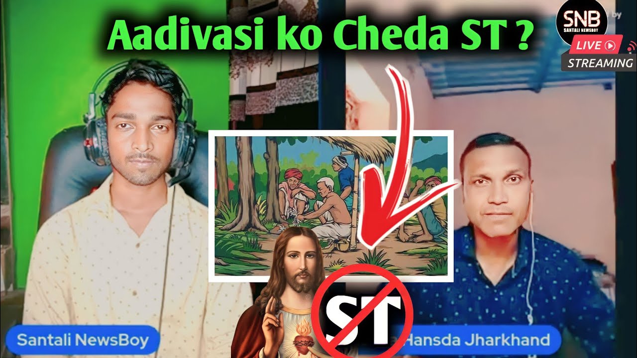Aadivasi ko Cheda ST ? || Krishna Hansda || SNB LIVE