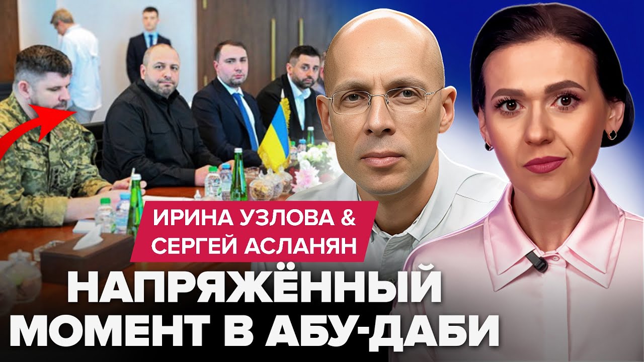 ⚡СРОЧНЫЕ НОВОСТИ из Абу-Даби! Трамп теперь ЖАХНЕТ по Кремлю? Путин САМ НЕ СВОЙ после разговора с Си