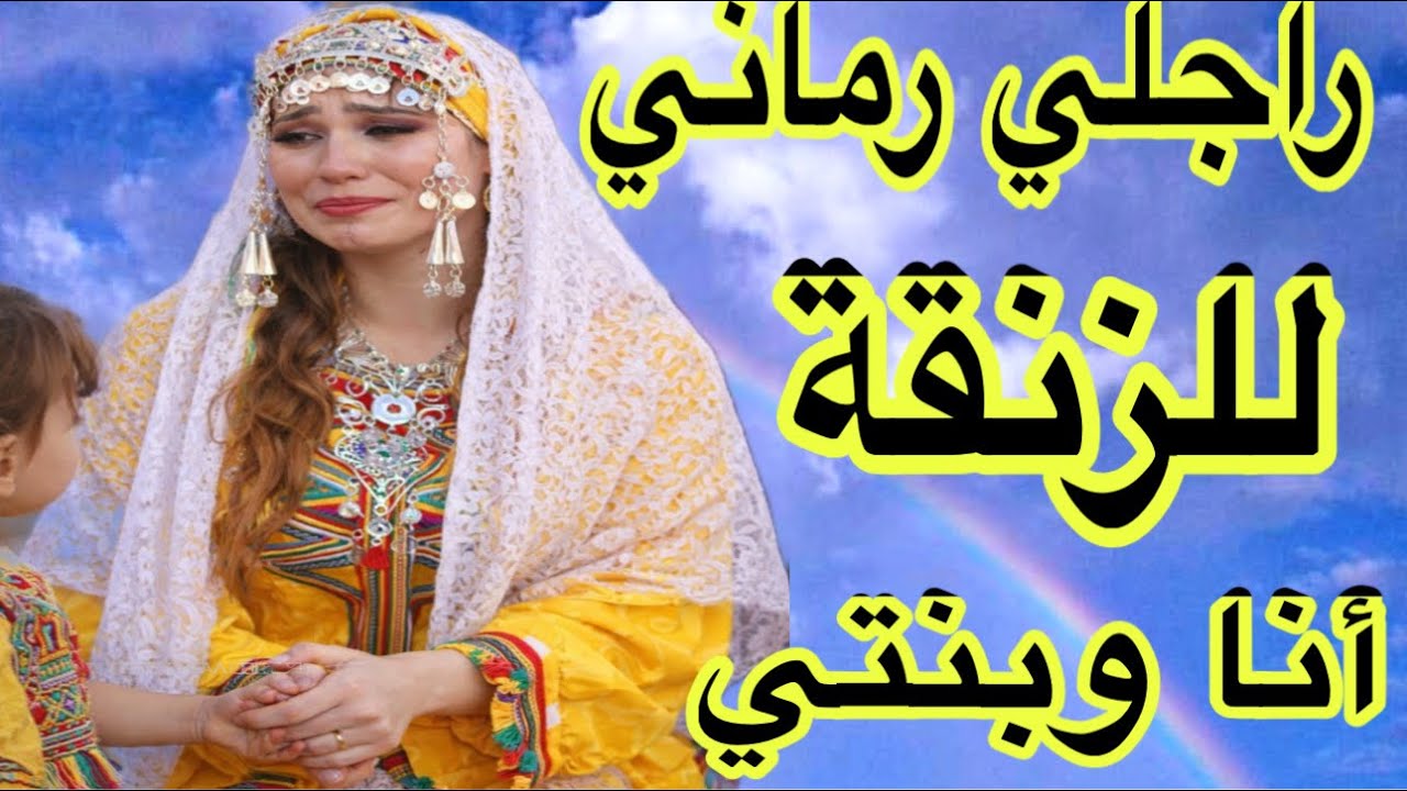 الحلقة733👍راجلي جرا عليا من داري أنا وبنتي😭وجاب مرا أخرى بلاصتي❤️‍🩹فالاخير ربي نصرني✌️