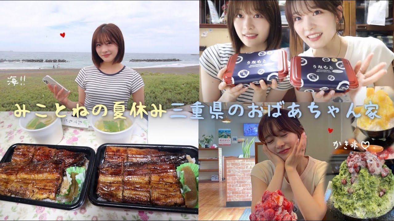 【双子の夏休み🍉】三重県のおばあちゃん家に来たよ〜！！