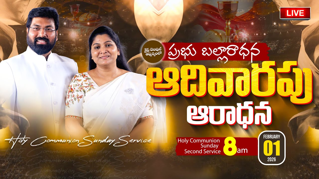 Holy Communion Sunday Service - 2#christtemple #Live | 1st February 2026 |  #paulemmanuel #nissypaul