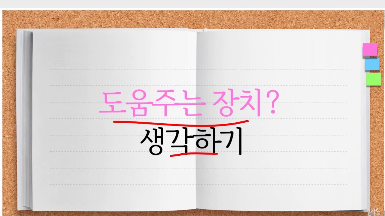 거시기영문독해따옴표