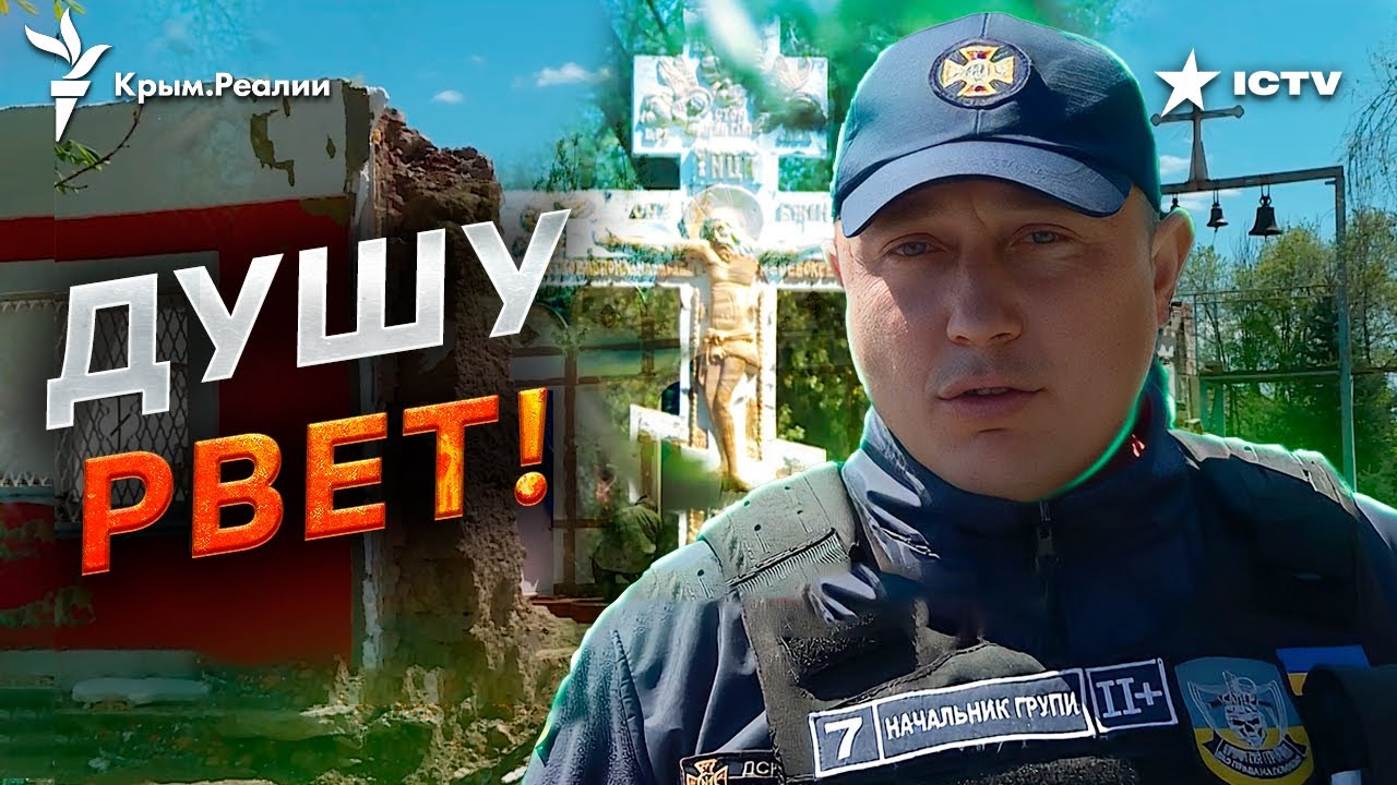 СТЕРЛИ с ЛИЦА ЗЕМЛИ! В*йна БЕЗ ретуши - РЕПОРТАЖ с Гуляйполя @RadioSvoboda