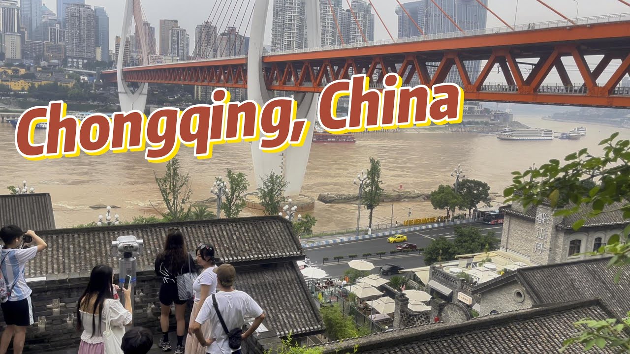 China's First Mountain City | Long Men Hao Old Street, Chong Qing 重庆龙门浩