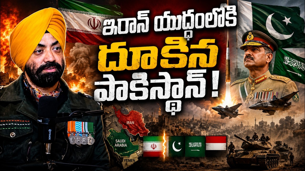 Pakistan Enters Iran War? 🇵🇰🇮🇷 Saudi Alliance Explained | Middle East Crisis Analysis