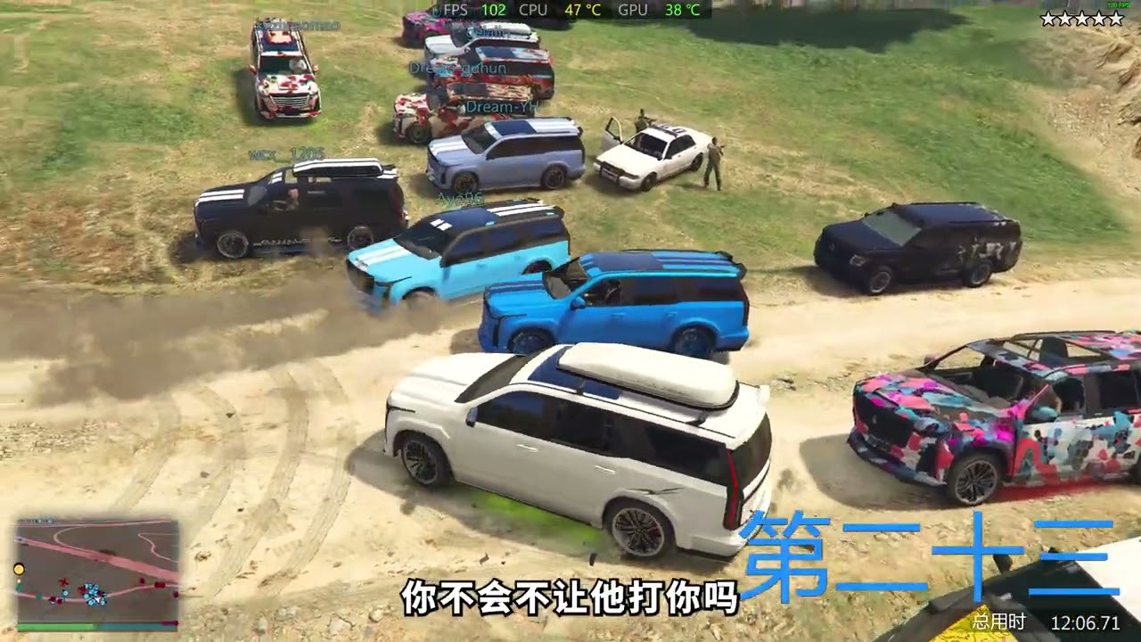 难度拉满，不仅有通缉，还有风扇的新车百公里！ #steam游戏 #主机游戏 #赛车游戏 #车祸模拟器