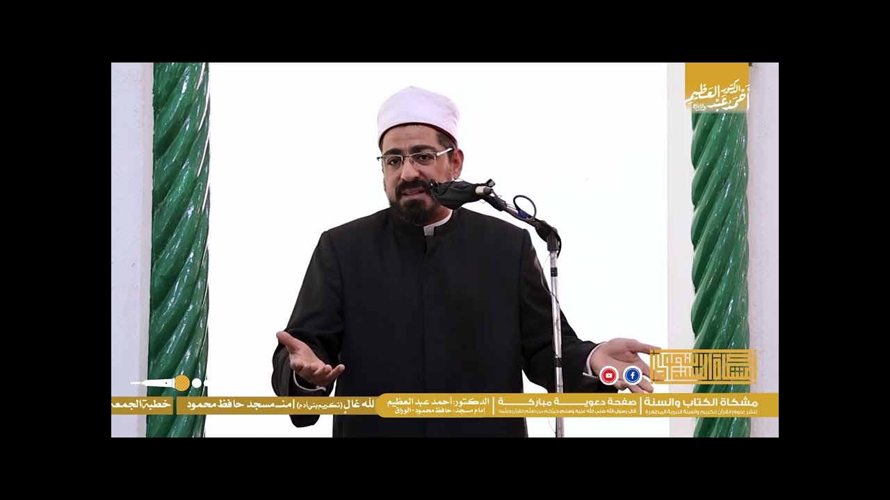وأنا اليوم أنساك