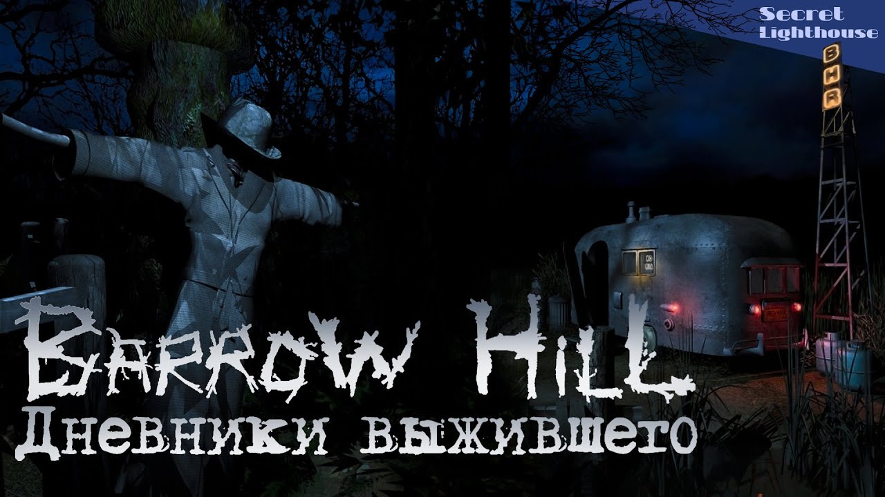 История BARROW HILL|Сюжет, обзор