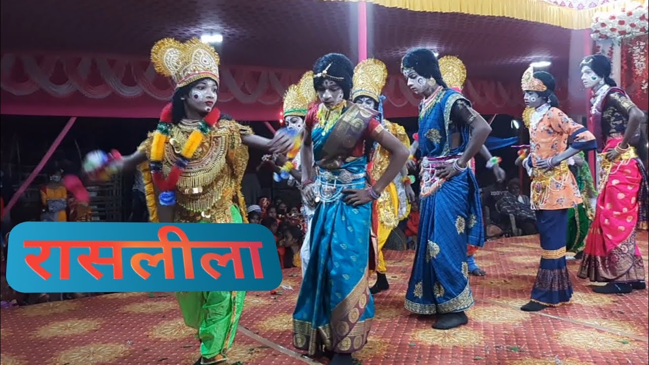 Raslila Chhau Dance || रासलीला छौ नाच || Jamid Mela