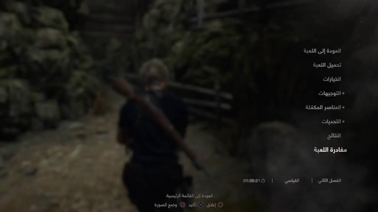بث ريزدنت ايفل 4 ريميك