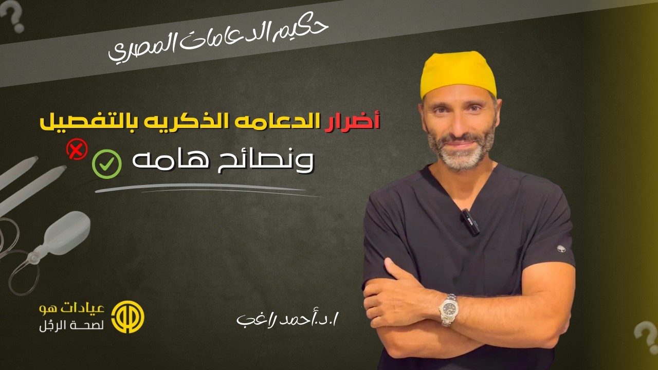 اﴐار اﻟﺪﻋﺎﻣﺔ اﻟﺬﻛﺮﻳﺔ وﻣﻀﺎﻋﻔﺎﺗﻬﺎ ﺑﺎﻟﺘﻔﺼﻴﻞ وأﻫﻢ اﻟﺘﻌﻠﻴﻤﺎت