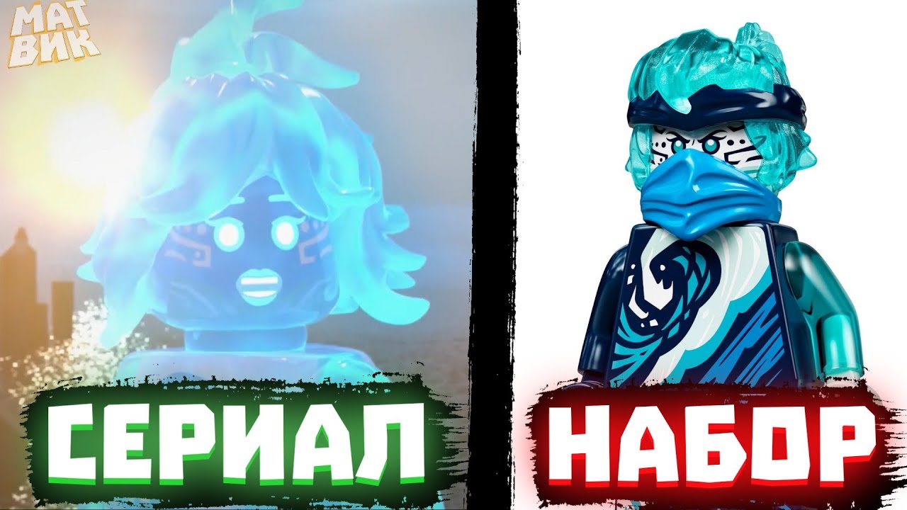 ОШИБКИ В НАБОРАХ НИНДЗЯГО | Матвик Ниндзягоманов
