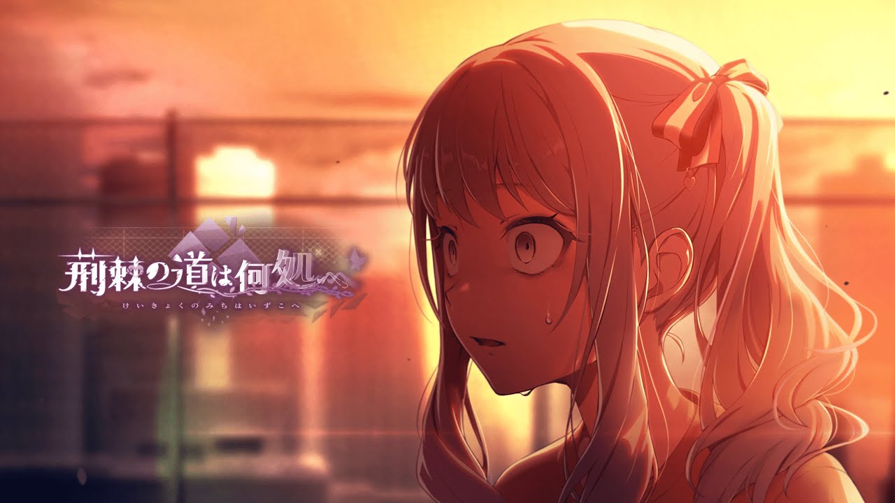 [Project Sekai] Where Does The Path Of Thorns Go? BGM Event