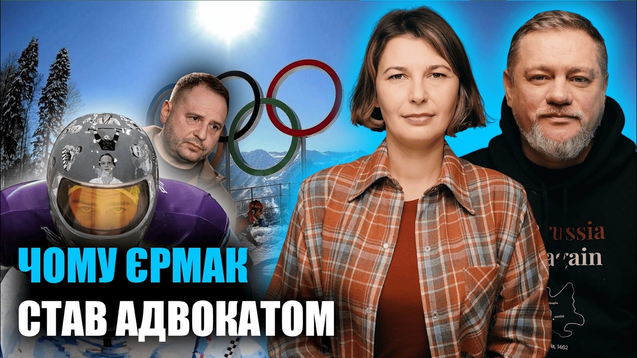 Скоро підозра Єрмаку? / Зеленський планує вибори під час війни | Каленюк + Ніколов