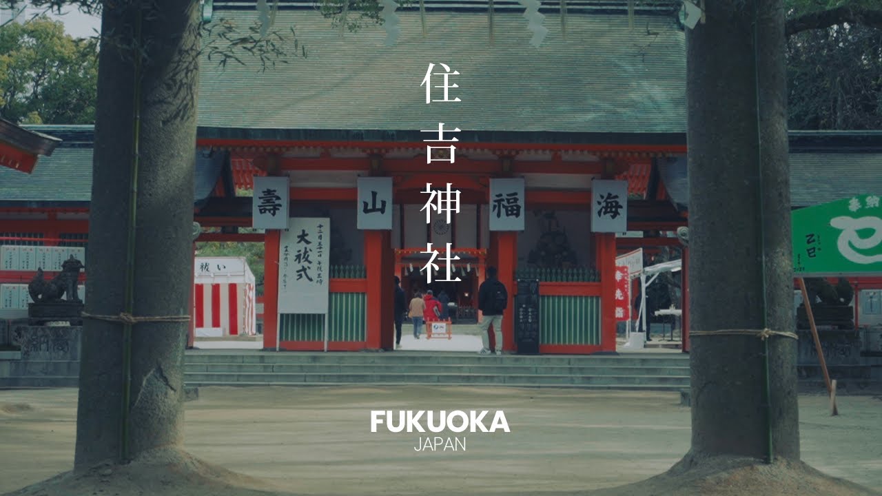 福岡 住吉神社 | SONY A7III