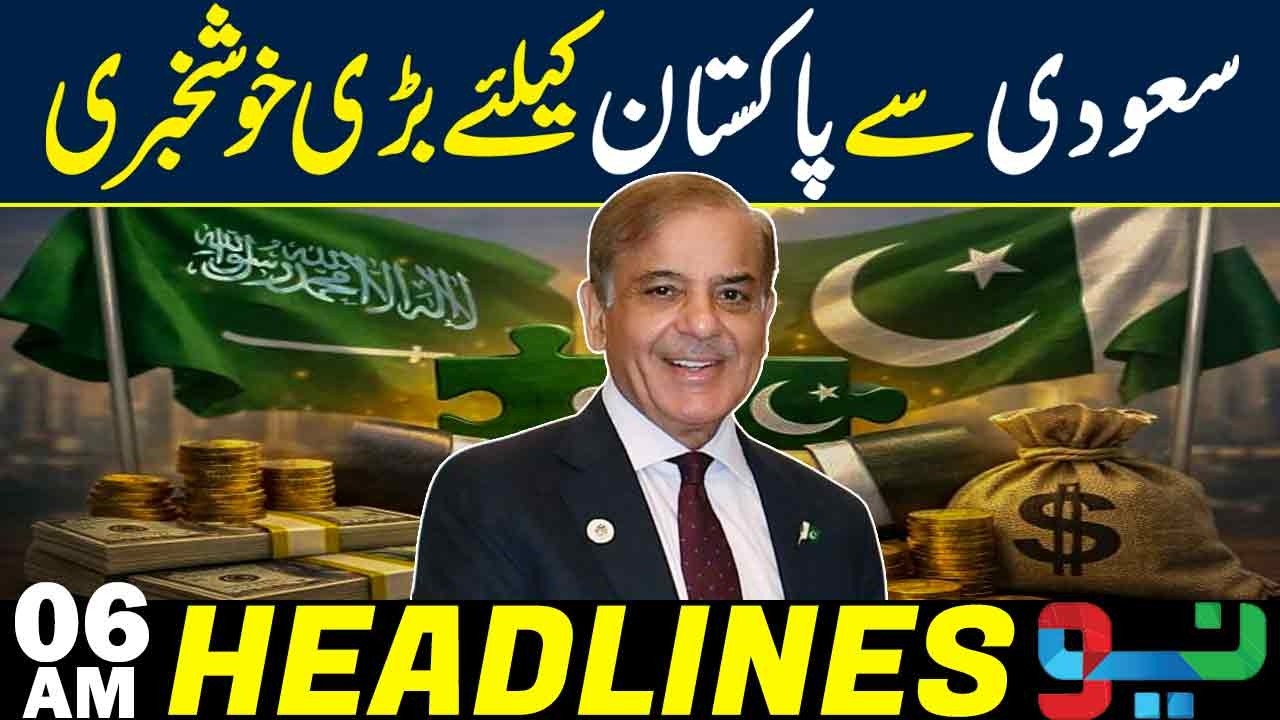 Saudi Arabia Rolls Over Pakistan's $3 Billion Loan | Headlines 06AM | NEO News