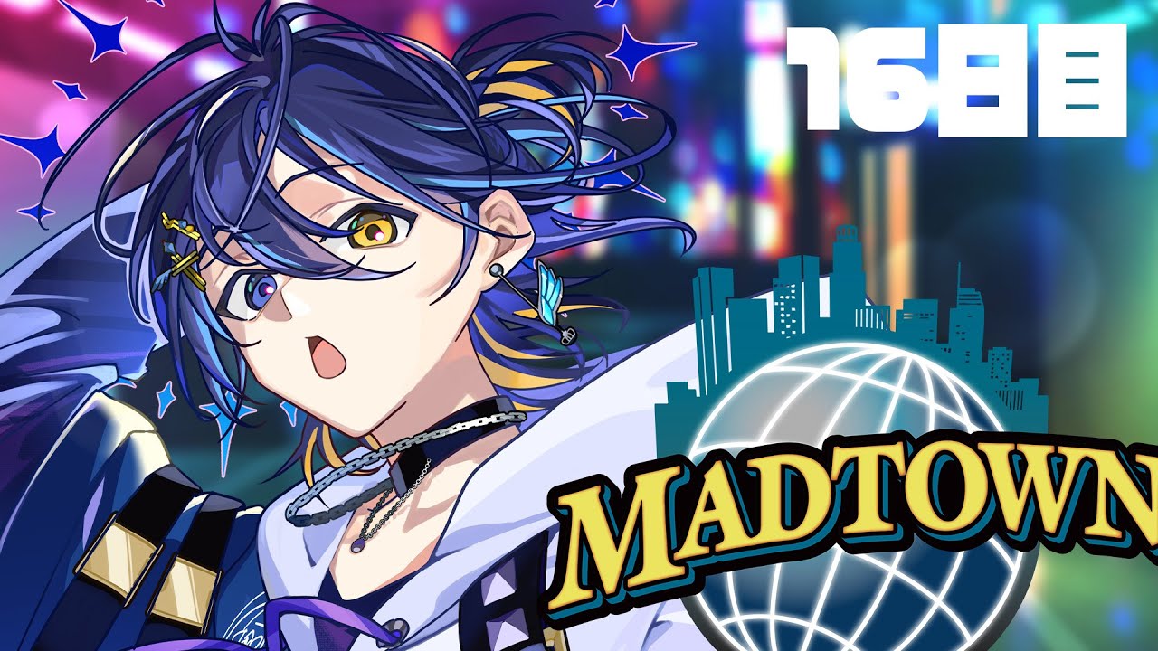 【#MADTOWN】New車両で警察さらに頑張るぞ！ 16日目【鴉紋ゆうく／のなめぷろだくしょん 】