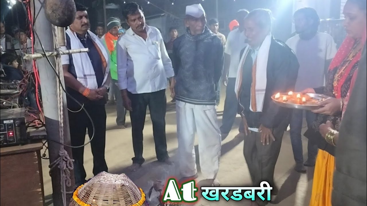आदिवासी कुलदैवत डोंगऱ्या देव 🙏⛰️🎷🚩 At खरडबरी  