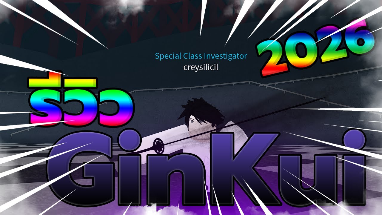 Ro-Ghoul | รีวิว ginkui ในปี 2026 อาวุธที่เล่นง่ายแล้วก็โคตรโกง 555