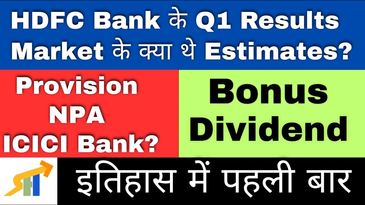 HDFC Bank Q1 Results: Bonus History, Dividend Date & NPA-Provision Explained for Beginners