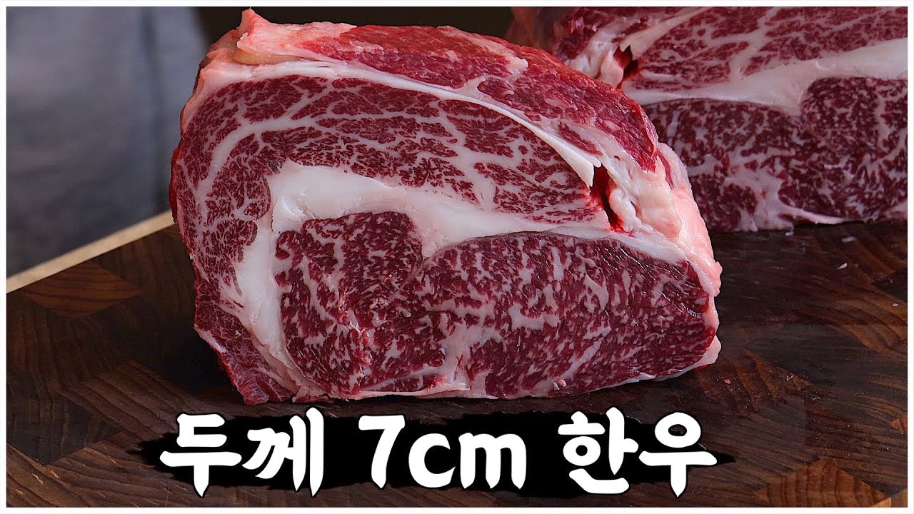 경매에서 한우 400만원짜리 통째로 가져왔다! 최상급 스테이크 만들기