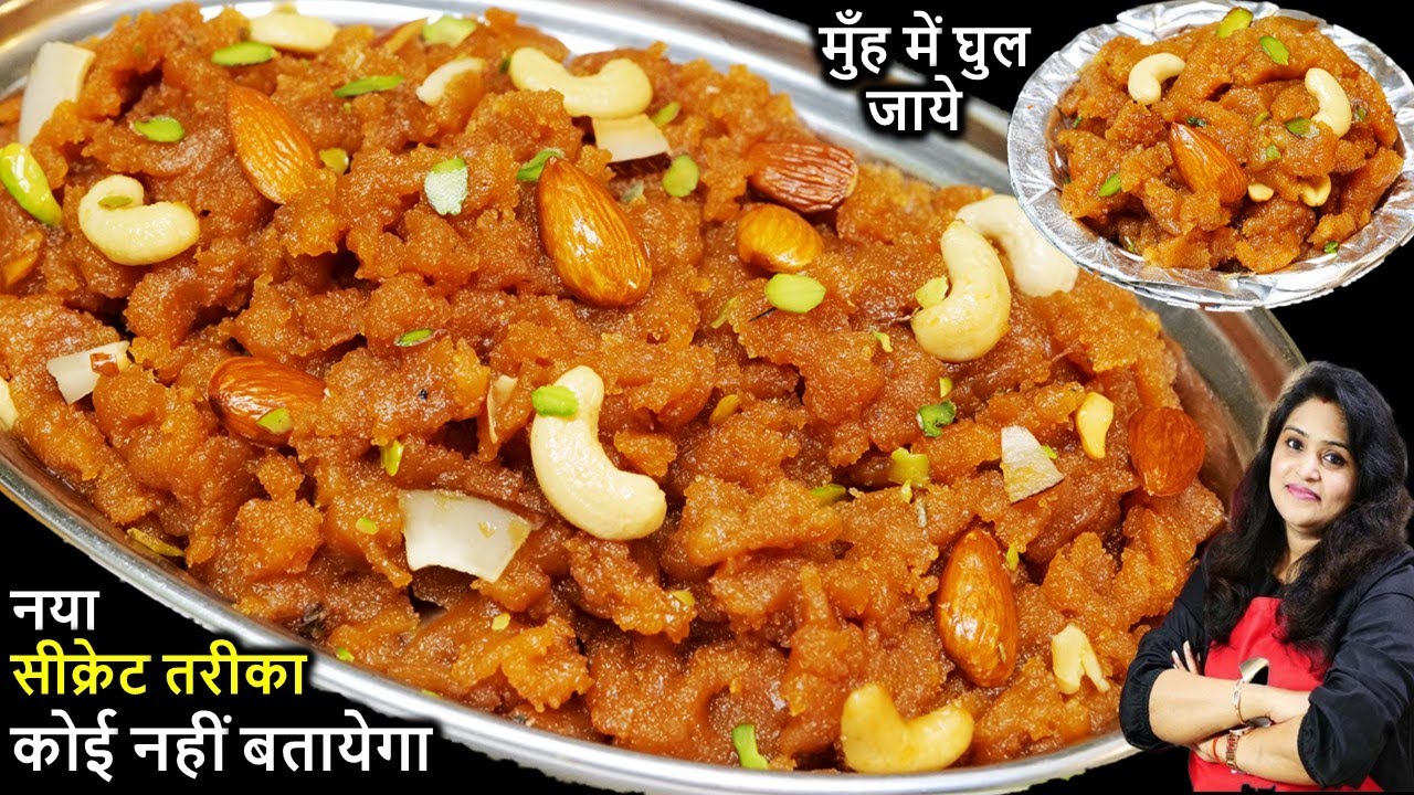 दूध में भिगोई सूजी का हलवा/Suji Halwa Recipe With Milk/Sooji ka halwa/Rava halwa/Sheera